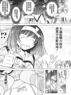 [あかざわRED] ぴんくぱんつぁー_HoS017_029