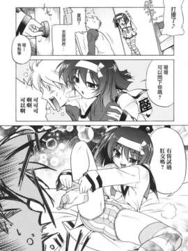 [あかざわRED] ぴんくぱんつぁー_HoS017_030