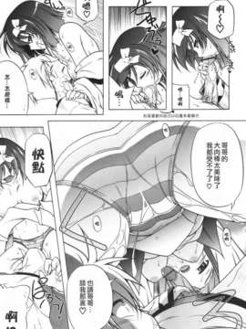 [あかざわRED] ぴんくぱんつぁー_HoS017_035
