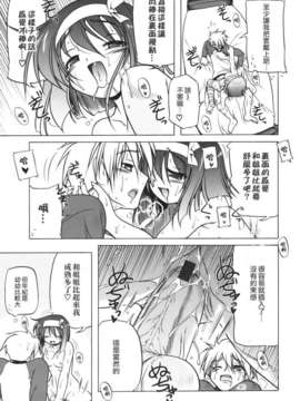 [あかざわRED] ぴんくぱんつぁー_HoS017_043