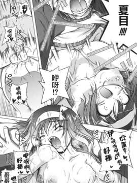 [あかざわRED] ぴんくぱんつぁー_HoS017_047