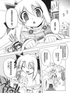 [あかざわRED] ぴんくぱんつぁー_HoS017_057