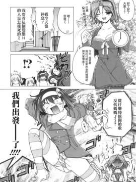 [あかざわRED] ぴんくぱんつぁー_HoS017_060