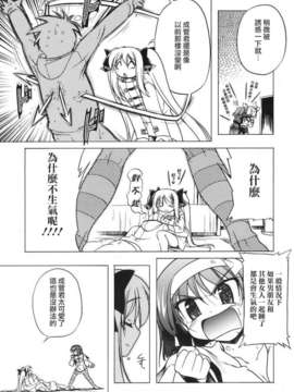 [あかざわRED] ぴんくぱんつぁー_HoS017_100