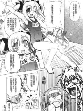 [あかざわRED] ぴんくぱんつぁー_HoS017_102