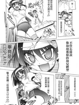 [あかざわRED] ぴんくぱんつぁー_HoS017_103