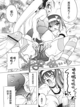 [あかざわRED] ぴんくぱんつぁー_HoS017_112