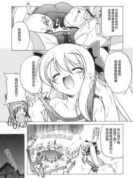 [あかざわRED] ぴんくぱんつぁー_HoS017_118