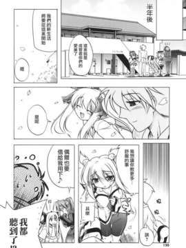 [あかざわRED] ぴんくぱんつぁー_HoS017_119