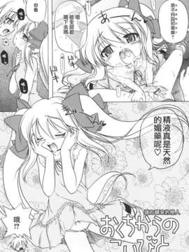 [あかざわRED] ぴんくぱんつぁー_HoS017_124