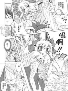 [あかざわRED] ぴんくぱんつぁー_HoS017_132