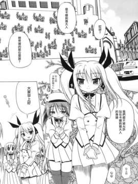 [あかざわRED] ぴんくぱんつぁー_HoS017_138