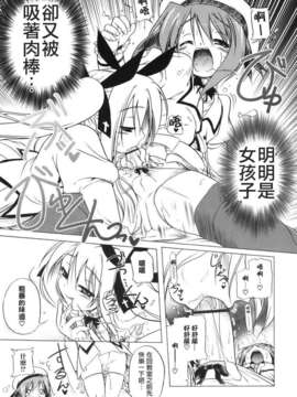 [あかざわRED] ぴんくぱんつぁー_HoS017_146