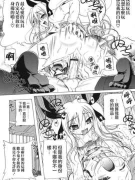 [あかざわRED] ぴんくぱんつぁー_HoS017_149