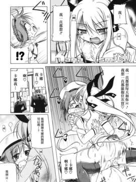 [あかざわRED] ぴんくぱんつぁー_HoS017_150