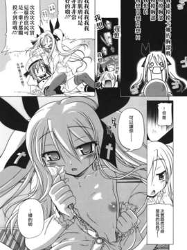 [あかざわRED] ぴんくぱんつぁー_HoS017_151