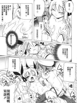 [あかざわRED] ぴんくぱんつぁー_HoS017_152