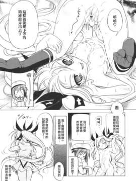 [あかざわRED] ぴんくぱんつぁー_HoS017_156