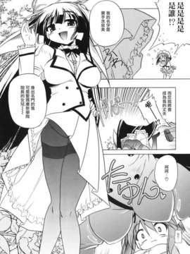 [あかざわRED] ぴんくぱんつぁー_HoS017_162