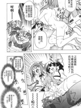 [あかざわRED] ぴんくぱんつぁー_HoS017_164
