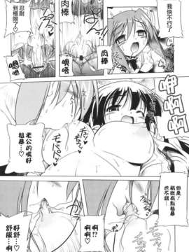 [あかざわRED] ぴんくぱんつぁー_HoS017_172