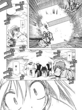 [あかざわRED] ぴんくぱんつぁー_HoS017_180