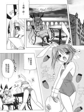 [あかざわRED] ぴんくぱんつぁー_HoS017_182