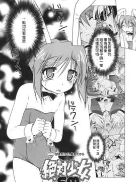 [あかざわRED] ぴんくぱんつぁー_HoS017_183