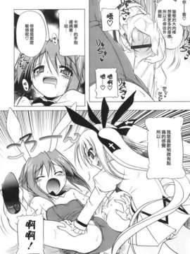 [あかざわRED] ぴんくぱんつぁー_HoS017_185