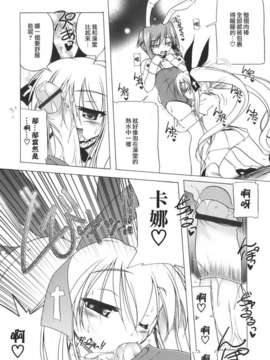 [あかざわRED] ぴんくぱんつぁー_HoS017_187
