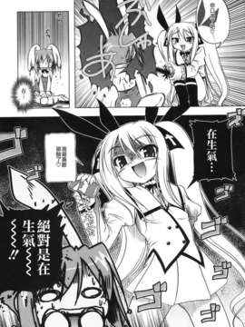 [あかざわRED] ぴんくぱんつぁー_HoS017_190