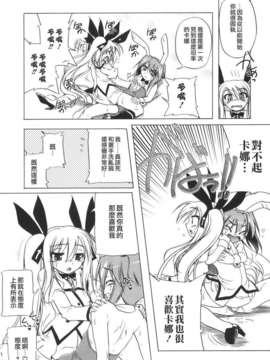 [あかざわRED] ぴんくぱんつぁー_HoS017_196