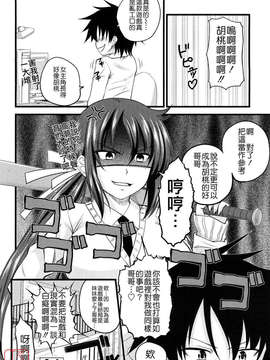 [アーセナル] しすた～ずえっち_192