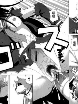 [ZUKI樹] モテる犬の生きざま_026-027