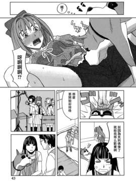 [ZUKI樹] モテる犬の生きざま_043