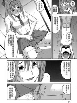 [ZUKI樹] モテる犬の生きざま_052