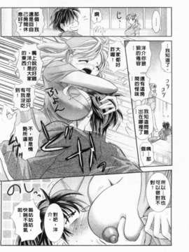 [アンソロジー] あなたの知らない看護婦～性的病棟24時～_096