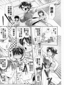 [アンソロジー] あなたの知らない看護婦～性的病棟24時～_098