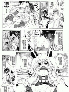 [あかざわRED] みるくぱぁとなーず！_img164