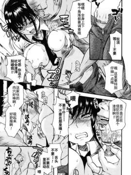 [ウメ吉] 愛玩マゾヒスト_009