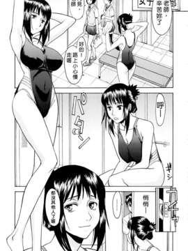 [いのまる] 恥ずかし女（はずかしめ）_007