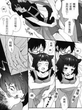 [いぬぶろ] いぬみみずかん_inu_046