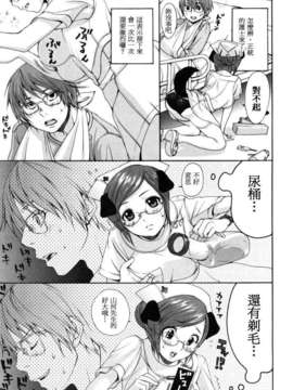 [いぬぶろ] いぬみみずかん_inu_081