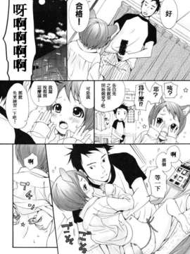 [いぬぶろ] いぬみみずかん_inu_100