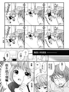 [いぬぶろ] いぬみみずかん_inu_108