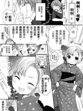 [いぬぶろ] いぬみみずかん_inu_136