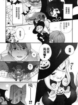 [いぬぶろ] いぬみみずかん_inu_150