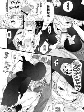 [いぬぶろ] いぬみみずかん_inu_153