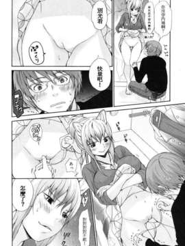 [いぬぶろ] いぬみみずかん_inu_176