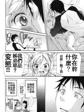 [いぬぶろ] いぬみみずかん_inu_242